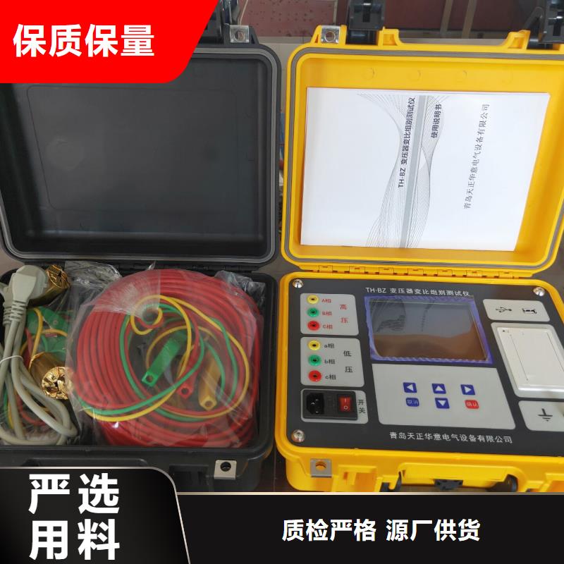 【变压器有载开关测试仪】-工频交流耐压试验装置产地采购天正华意蓄电池测试仪