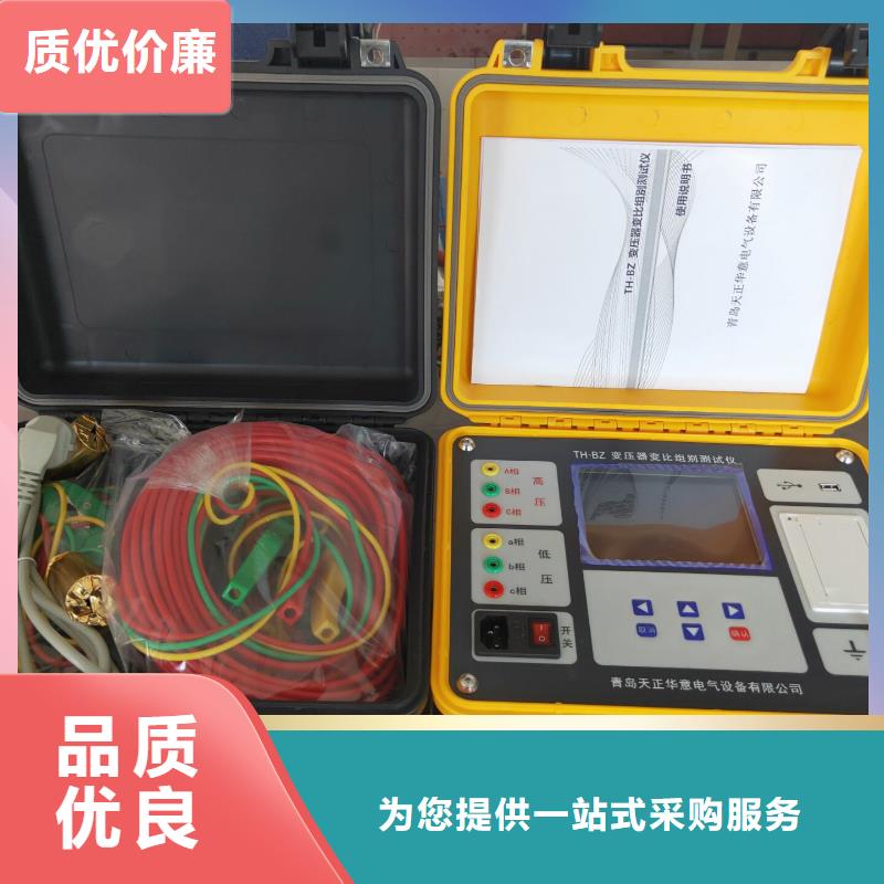 變壓器有載開關測試儀【互感器伏安特性測試儀】好產品放心購