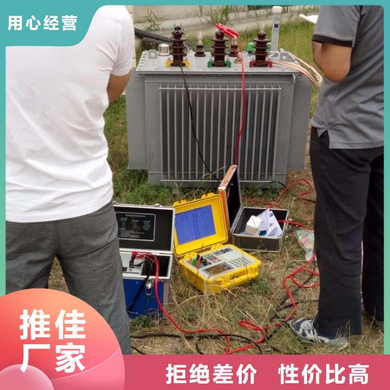 【变压器有载开关测试仪】-配电自动化终端测试仪价格实在 天正华意电气设备(沧州市分公司)