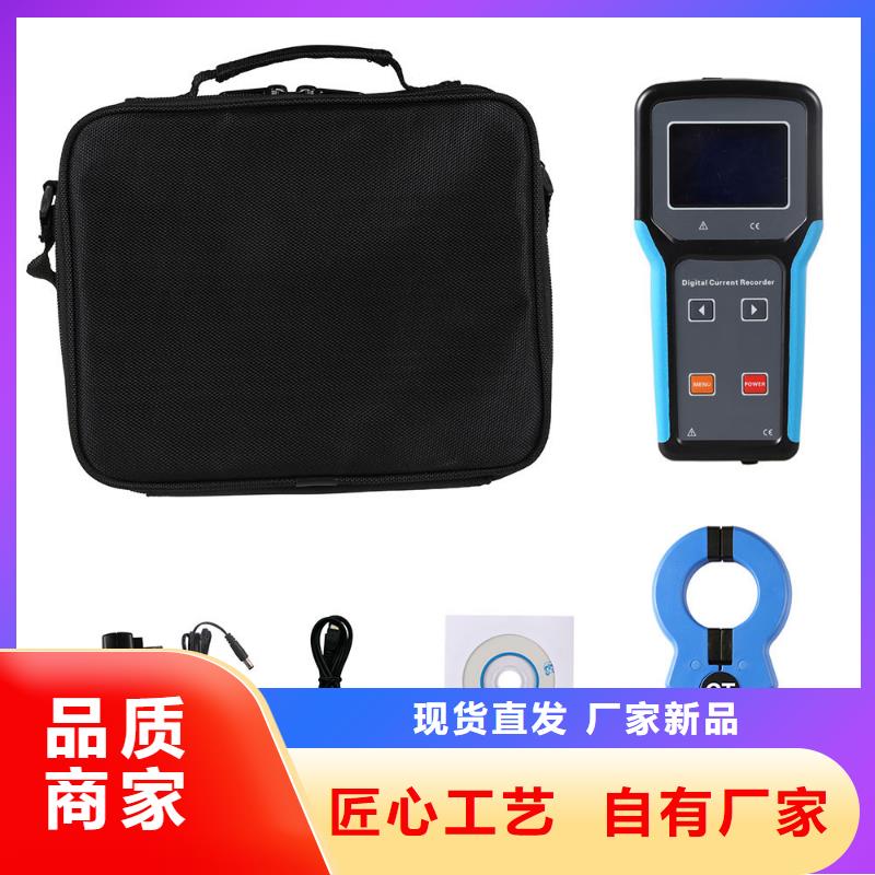 【变压器有载开关测试仪】-配电自动化终端测试仪价格实在 天正华意电气设备(沧州市分公司)