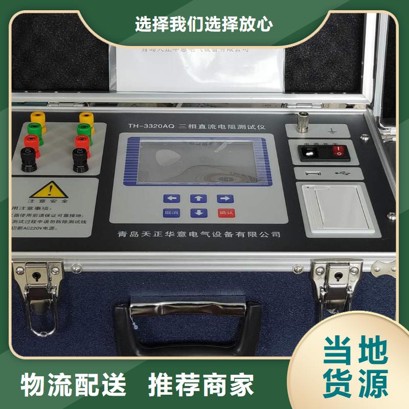 變壓器有載開關測試儀錄波分析儀質優價保