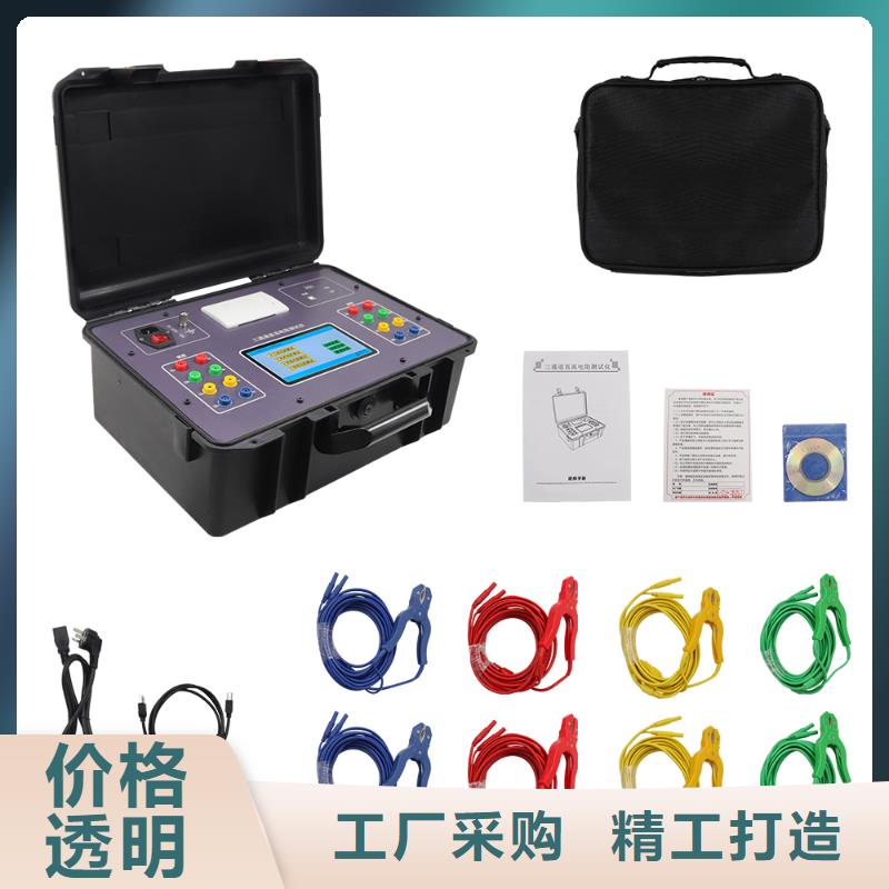 直流電阻變比測試儀一站式廠家