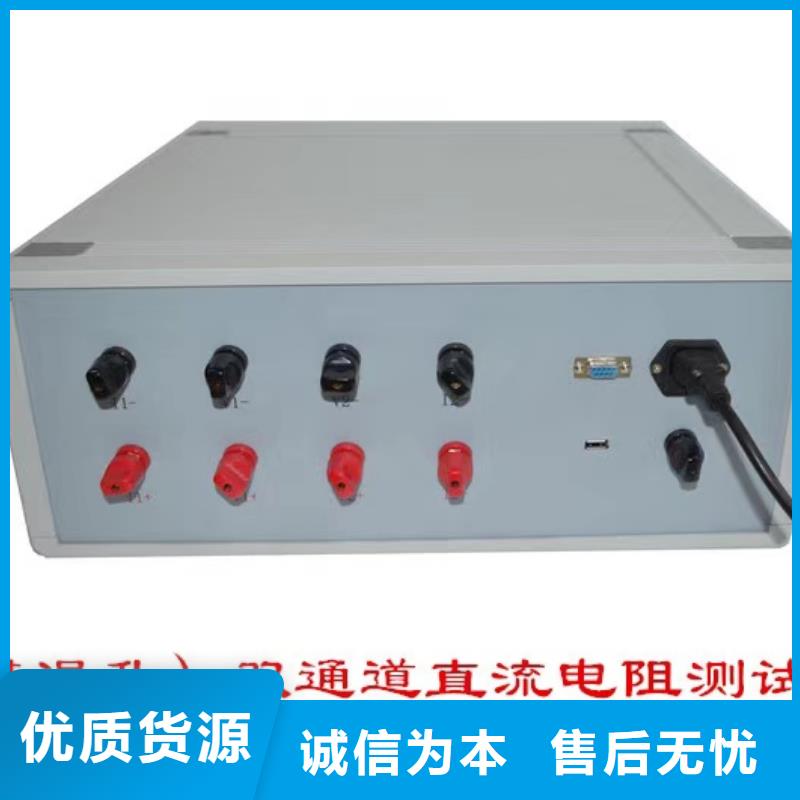 直流電阻測試儀