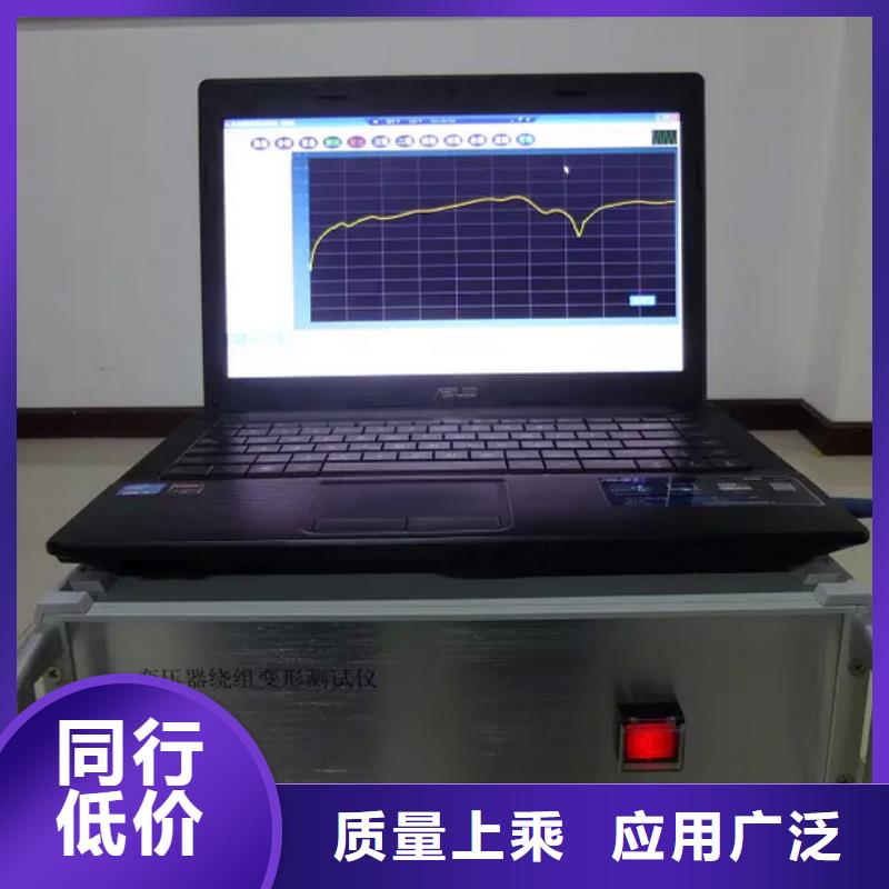 变压器有载开关测试仪电力电气测试仪器满足多种行业需求
