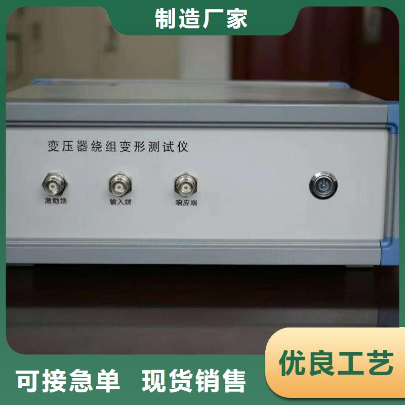 变压器有载开关测试仪电力电气测试仪器满足多种行业需求