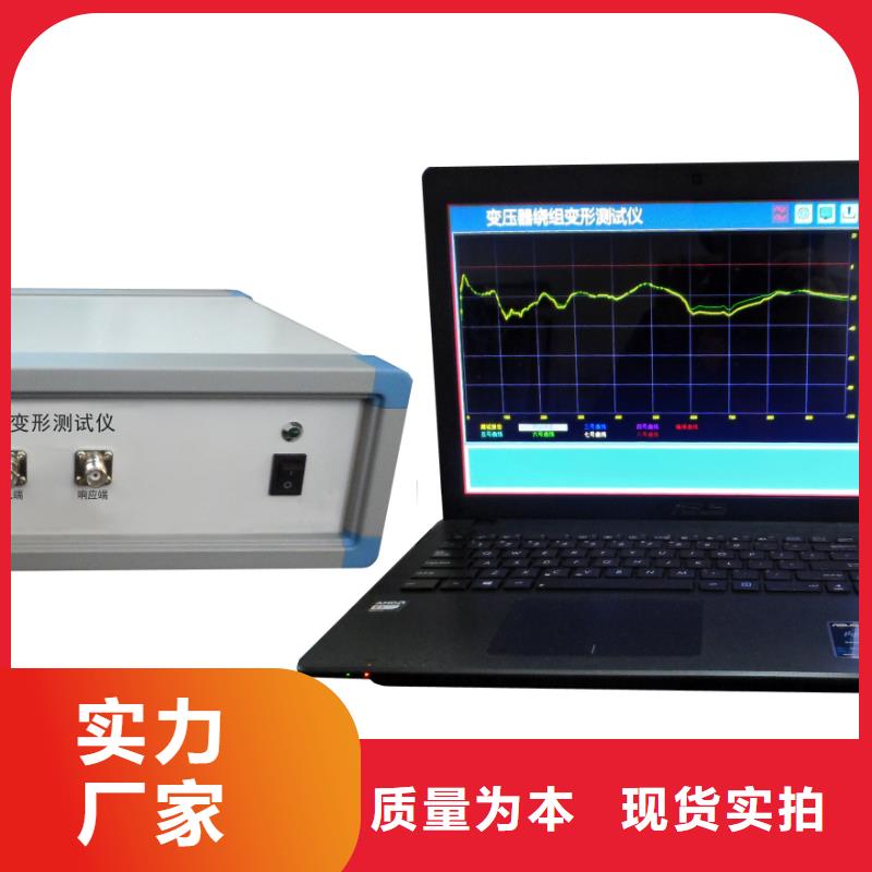 变压器有载开关测试仪电力电气测试仪器满足多种行业需求
