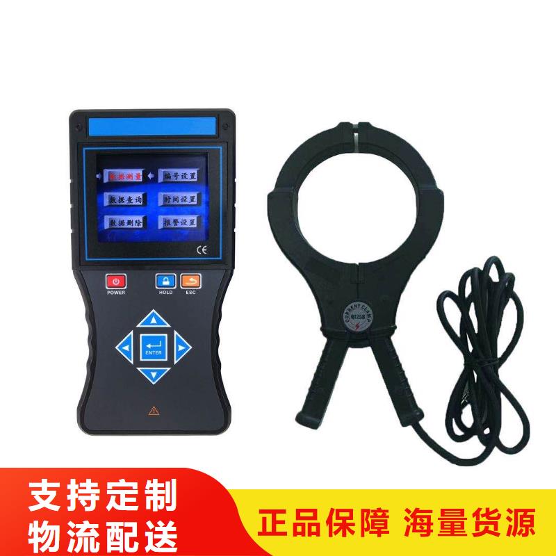 變壓器有載開關(guān)測試儀電力電氣測試儀器好貨有保障