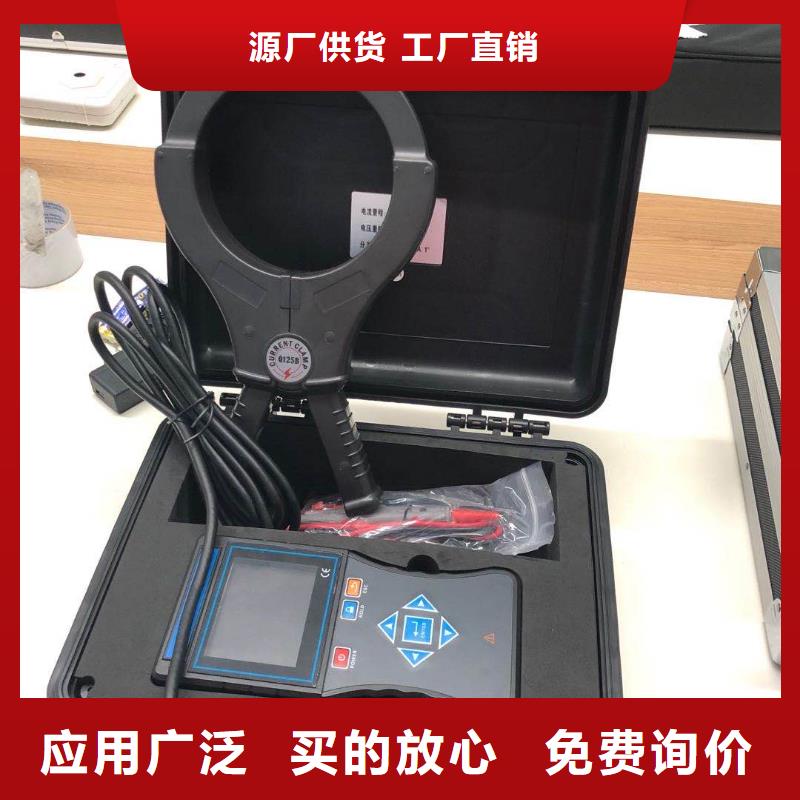 天正华意蓄电池测试仪【变压器有载开关测试仪】_手持直流电阻测试仪保障qy55.com