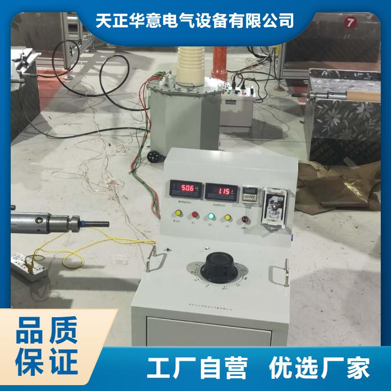 【变压器有载开关测试仪】-工频交流耐压试验装置产地采购