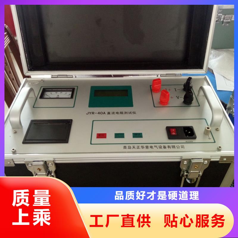 蓄电池测试仪-视频-贵州省贵阳市|云岩|花溪|遵义|黔东南|六盘水|铜仁|毕节|黔南|黔西南蓄电池测试仪-天正华意