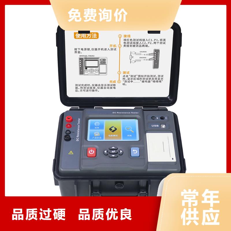 变压器有载开关测试仪微机继电保护测试仪厂家自营