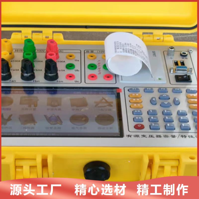 【变压器有载开关测试仪】-工频交流耐压试验装置产地采购
