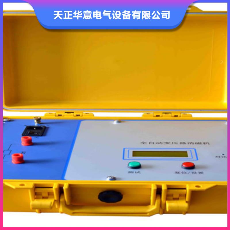 【变压器有载开关测试仪】-配电自动化终端测试仪价格实在 天正华意电气设备(沧州市分公司)