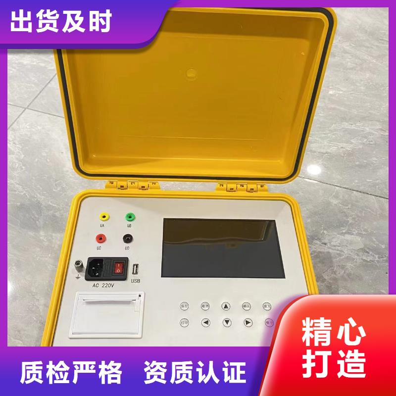 變壓器有載開關(guān)測(cè)試儀手持式直流電阻測(cè)試儀快速物流發(fā)貨