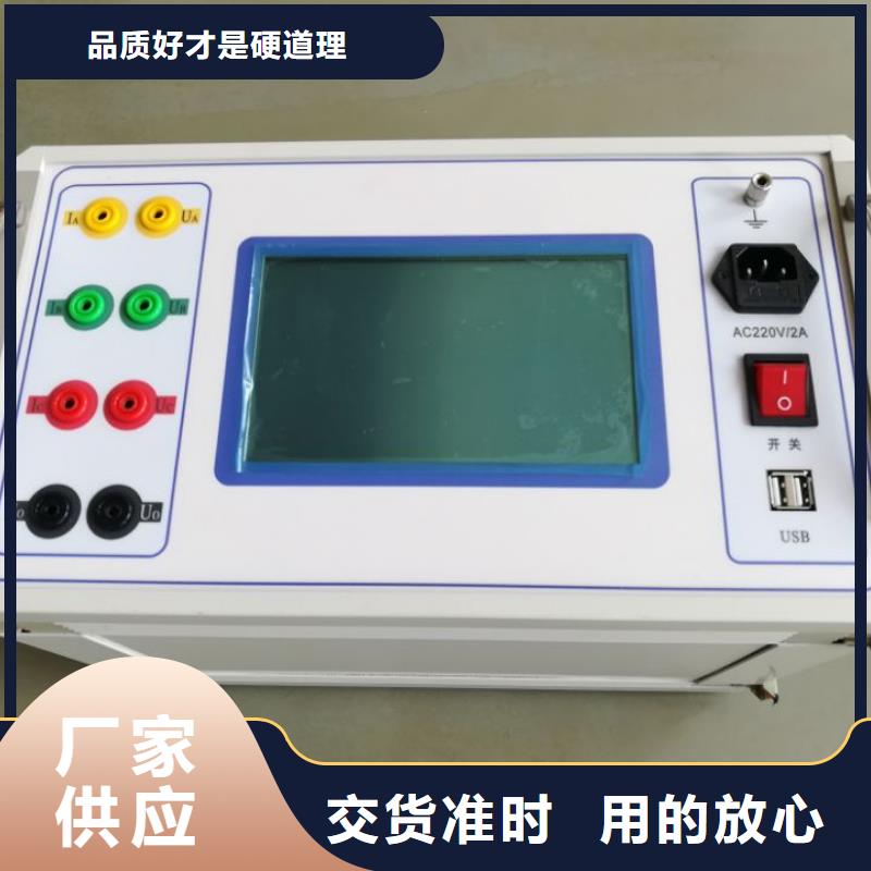 变压器综合温升试验台规格