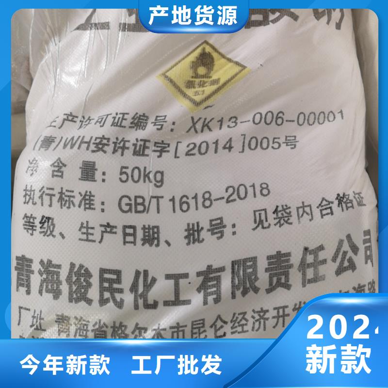 水处理化学品_粘土生物陶粒滤料购买的是放心