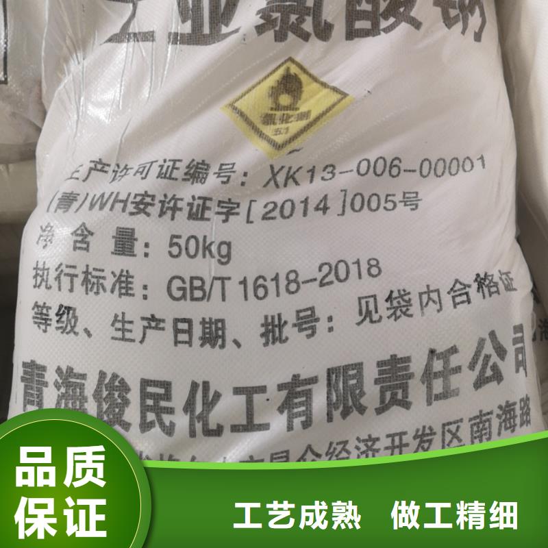 污水处理药剂亚硫酸氢钠2024年价格资讯-欢迎致电！