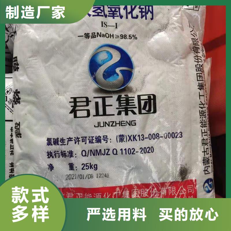 硫酸氢钠—现货供应（价格有优势）