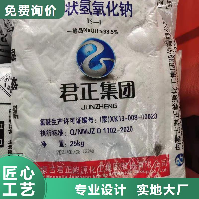 漂白粉