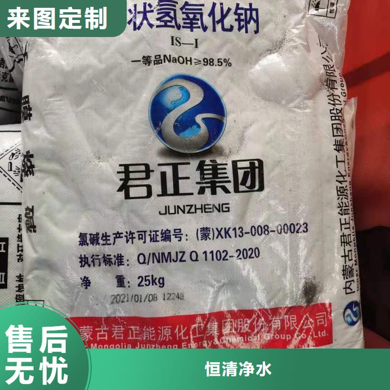 水處理化學品片狀硫酸鋁貨源直供