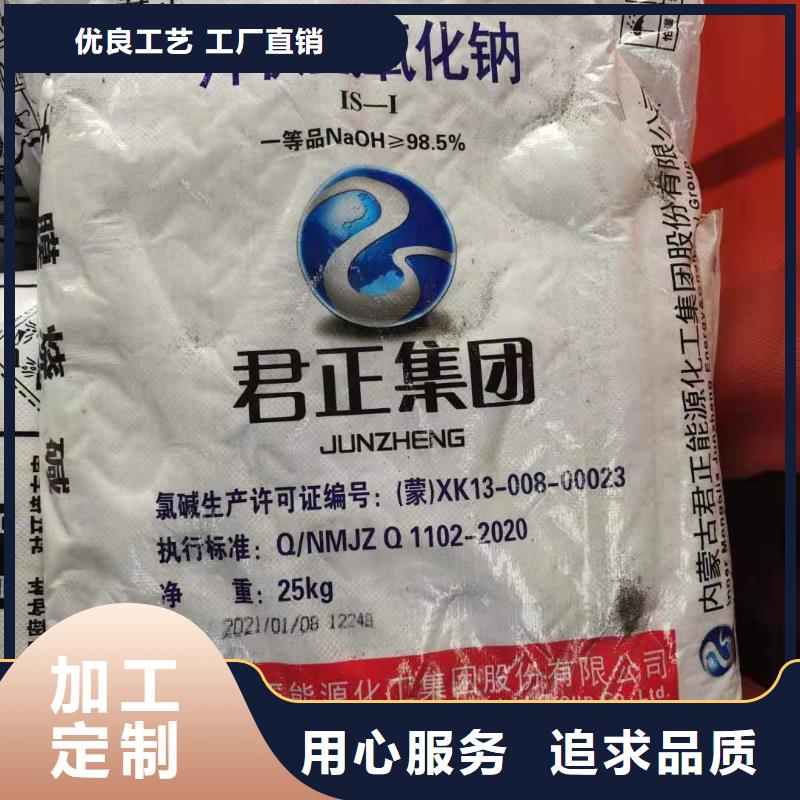 水处理化学品-高效聚合氯化铝推荐厂家