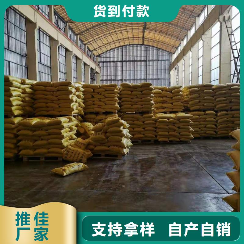 水处理化学品_絮凝净水剂按需定制真材实料