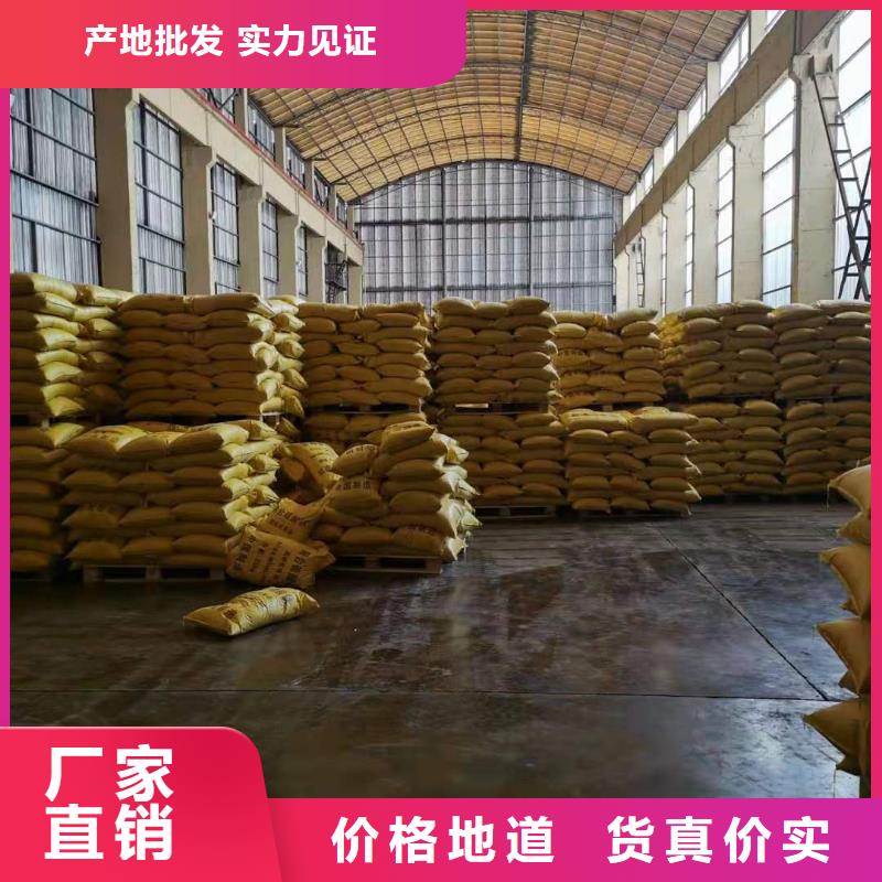 水处理化学品【聚合硫酸铁】优良工艺