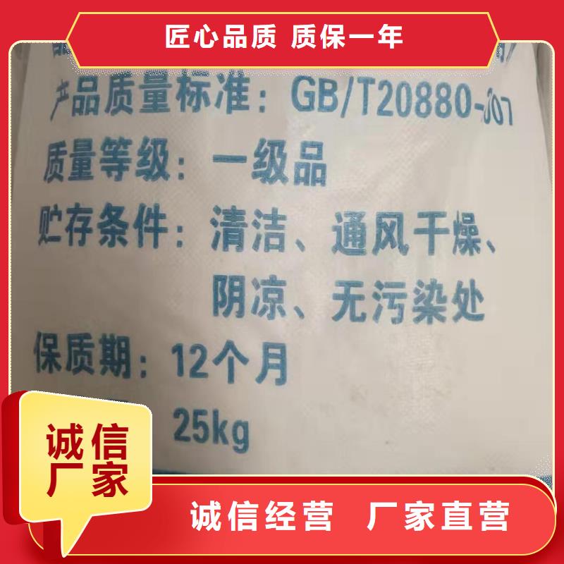 食品葡萄糖2024年优势价格——欢迎咨询