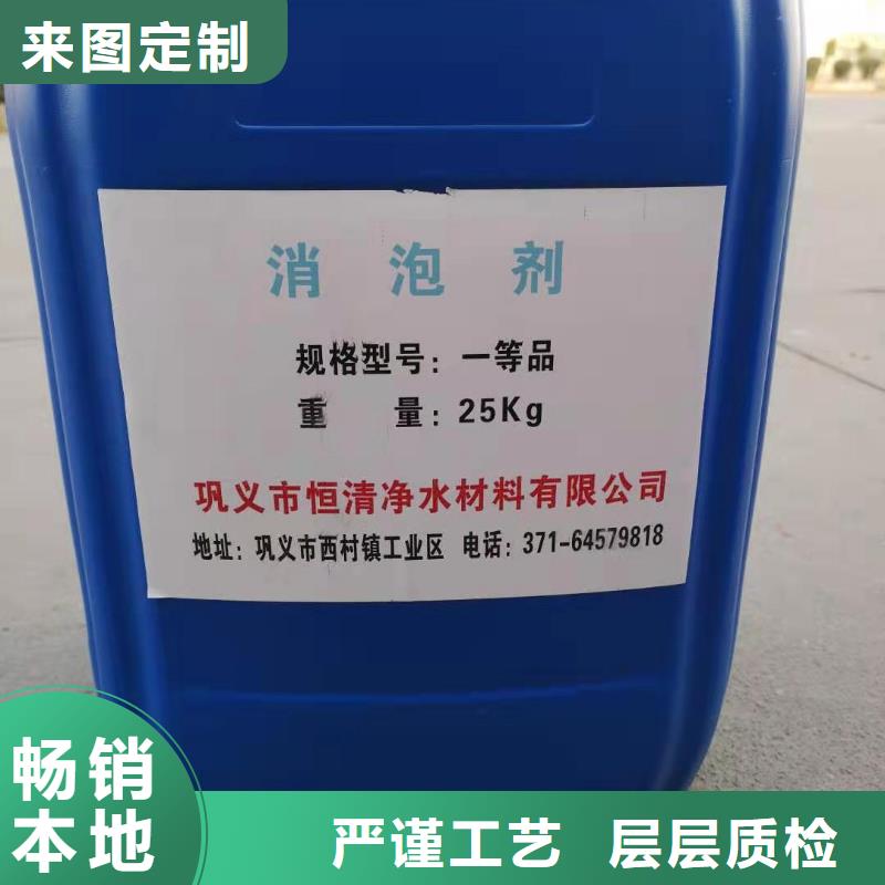 水处理化学品,三氯化铁追求品质