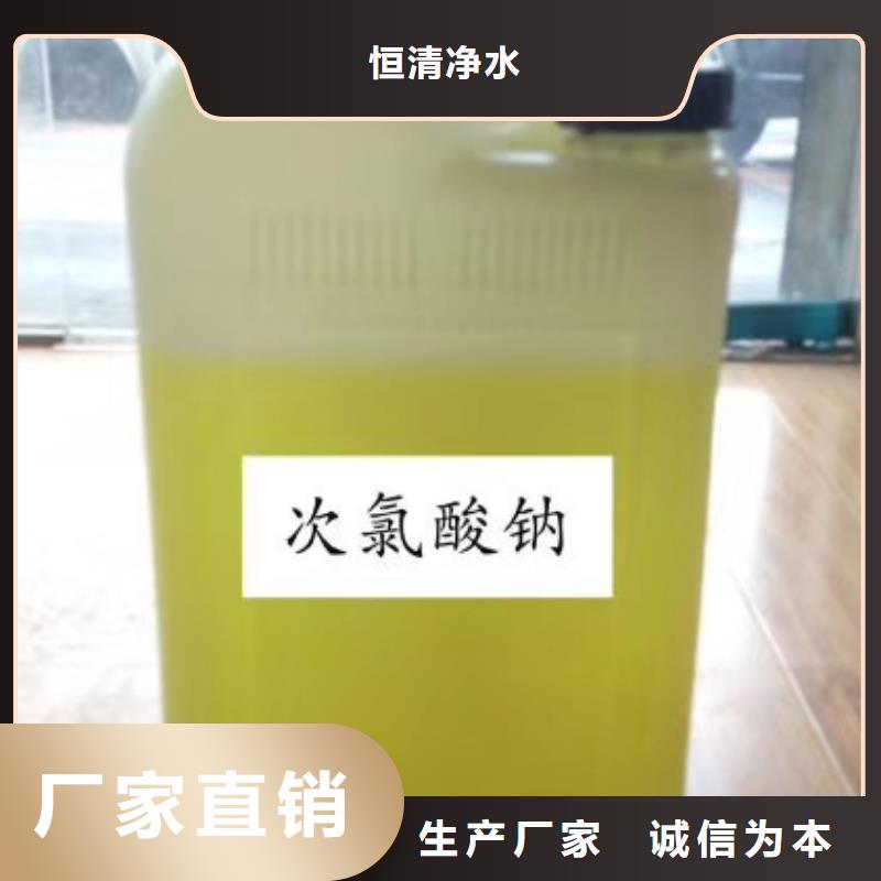 水处理化学品_【污水处理助滤剂】专业生产制造厂