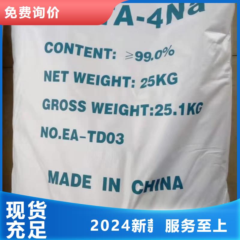 水处理化学品【活性炭】本地配送