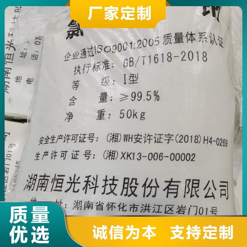 混凝剂2024年优势价格—欢迎咨询