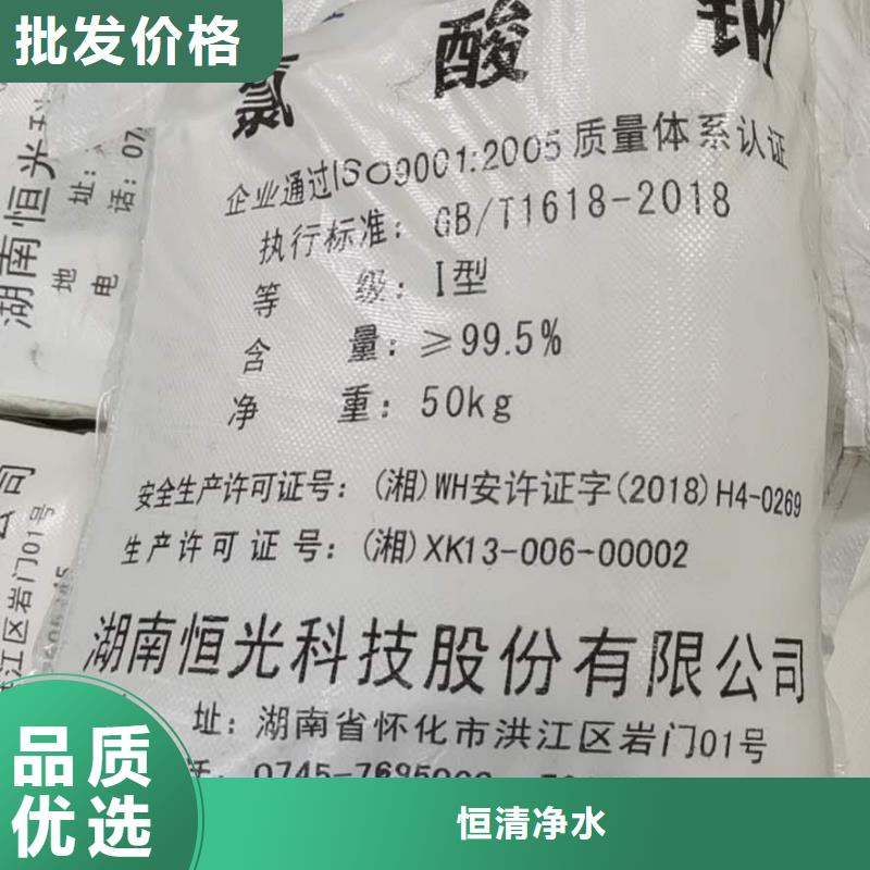 无水醋酸钠2024年价格行情