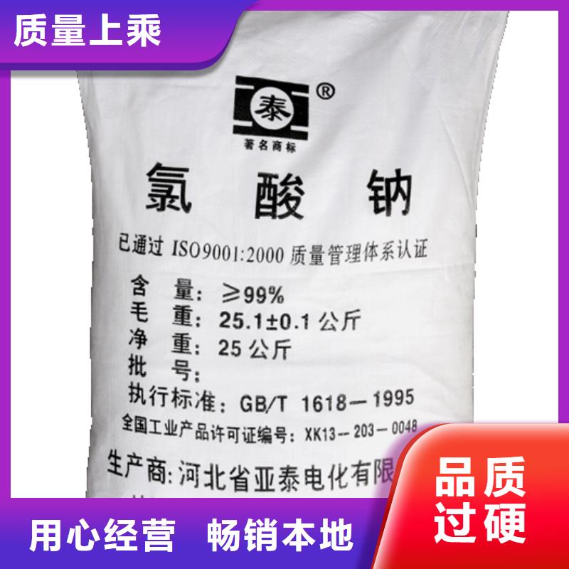 水处理化学品,降COD氨氮严选好货