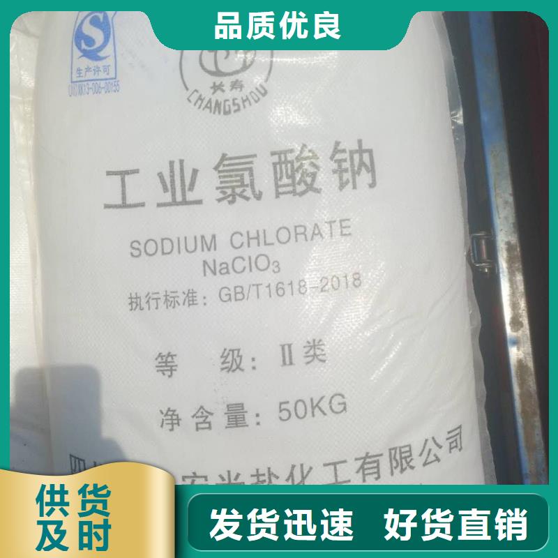 污水COD去除剂2024年优势价格——欢迎咨询