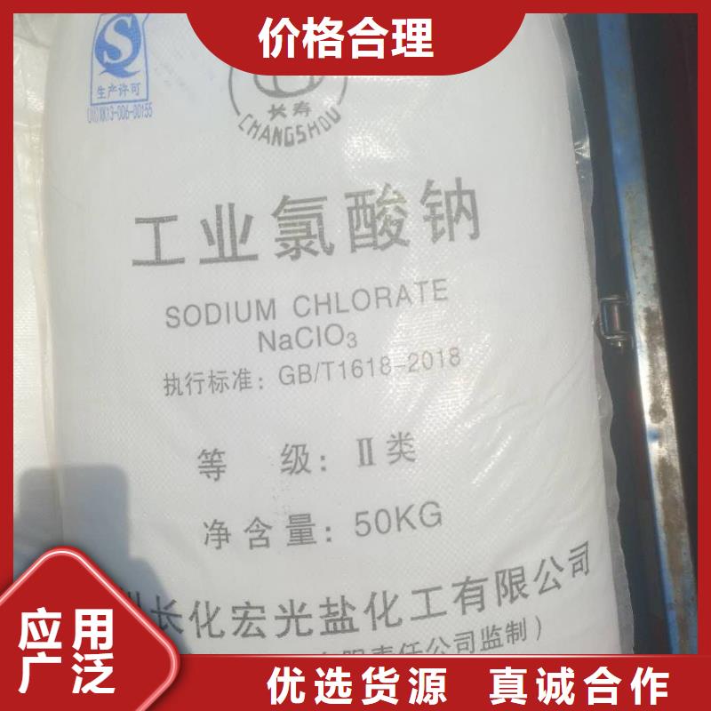 水处理化学品,葡萄糖畅销本地