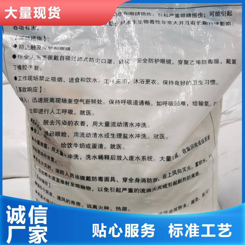 水处理化学品工业废水处理剂高品质现货销售