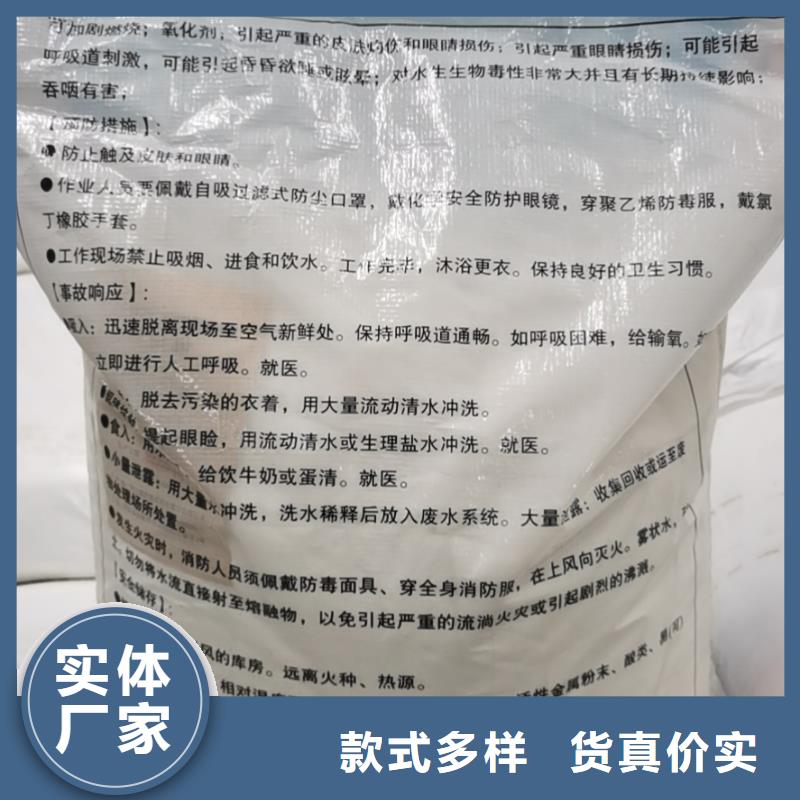 污水除磷剂—污水处理专用
