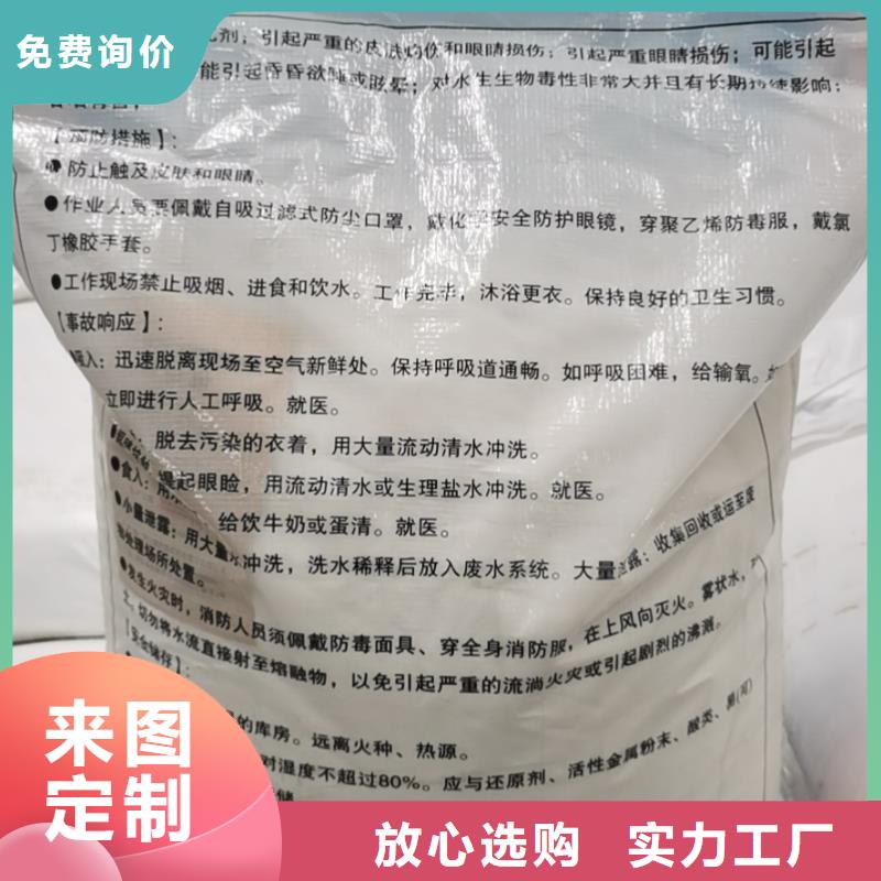 【水处理化学品-【聚合硫酸铁】产品参数】