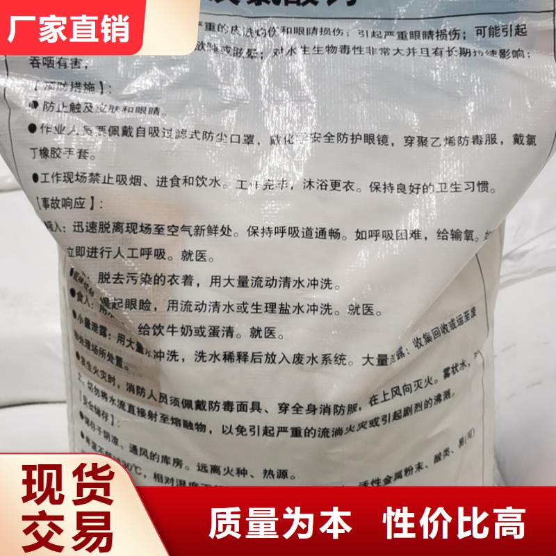 水处理化学品聚丙烯酰胺助凝剂生产加工