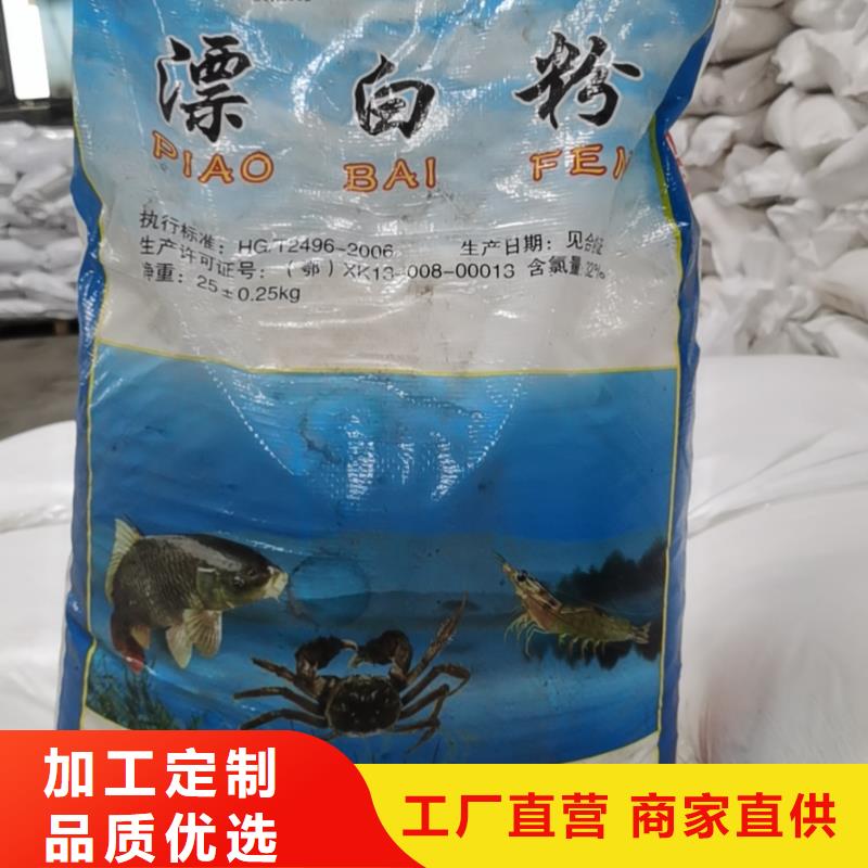 食品级葡萄糖—污水处理专用