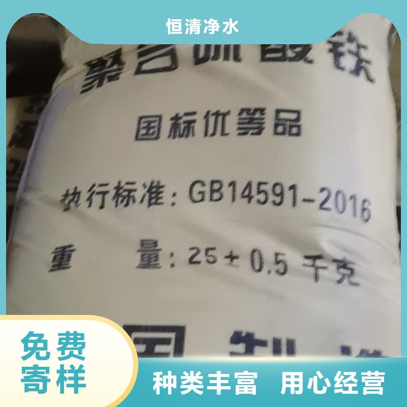 二氯消毒剂2024年优势价格（现货供应）