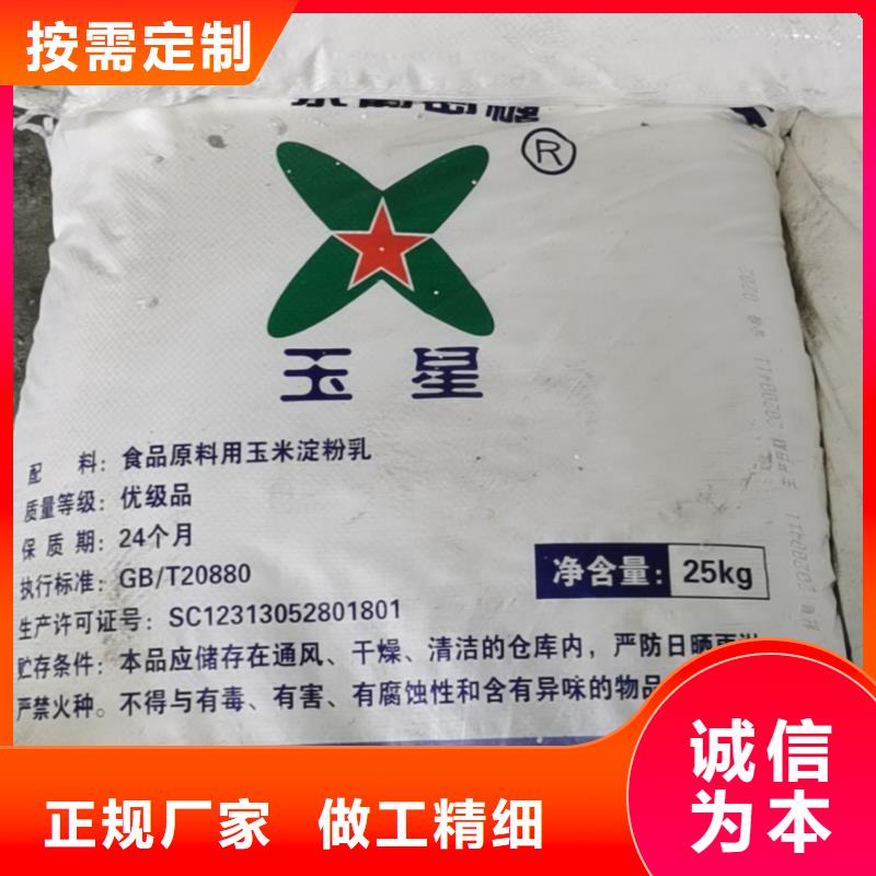 水处理化学品-高效聚合氯化铝推荐厂家