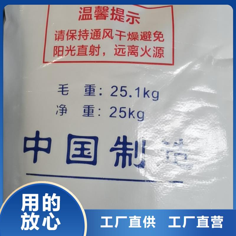 水处理化学品,葡萄糖保质保量