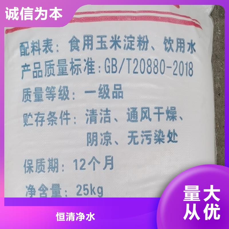 水处理化学品,【三氯化铁】出货快