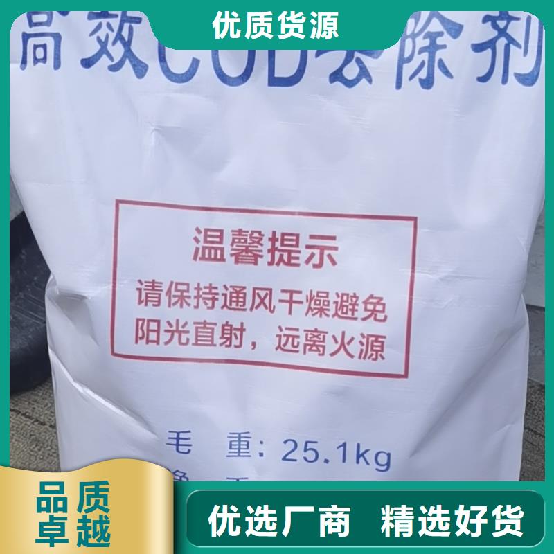 锅炉除氧剂