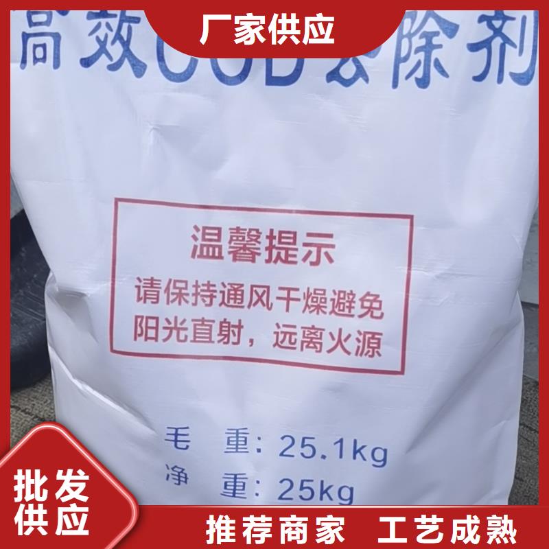 食品葡萄糖—现货供应（价格有优势）