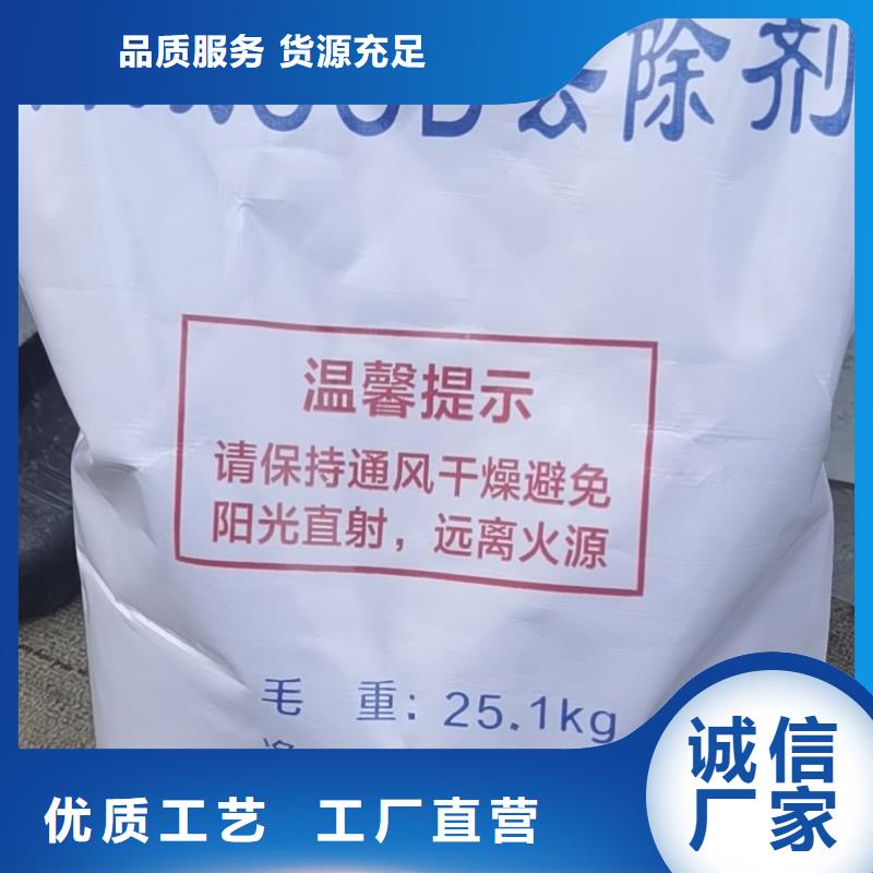 除磷剂