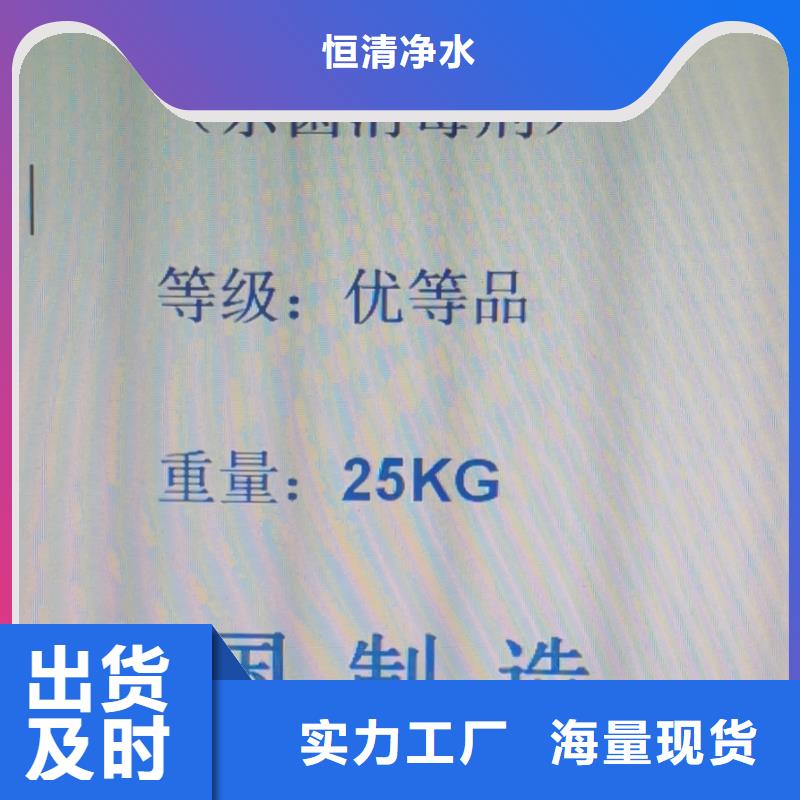 醋酸钠2024年优势价格—欢迎咨询