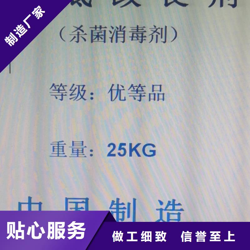 结晶醋酸钠2024年价格行情